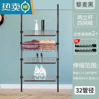 敬平顶天立地衣架落地卧室置物架衣帽间挂衣架组装简易衣柜晾衣架阳台 藜麦黑两立四网框 [送2翅膀]