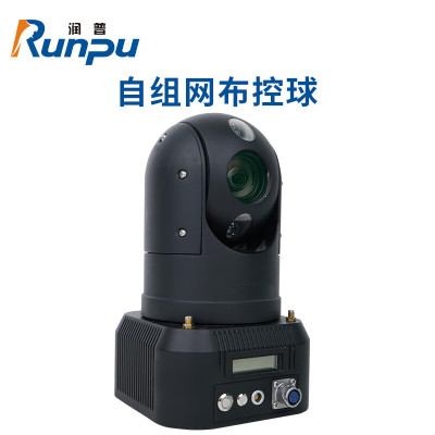 润普Runpu RP-FZW911国产化野外作训空投演习车载 自组网便携式布控设备终端(含上门安装)