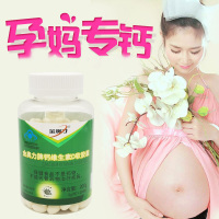 金奥力牌钙维生素D软胶囊200粒无糖液体钙碳酸钙维生素D3软胶囊钙片孕妇孕期哺乳期青少年儿童成人中老年人三高人群补钙片