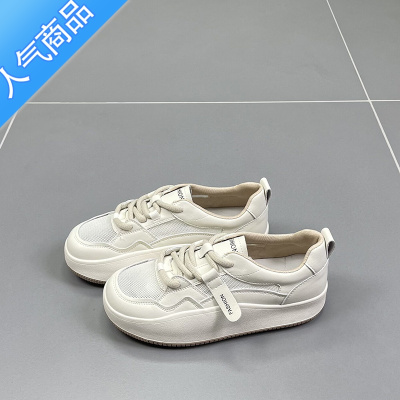 SUNTEK网布小白鞋女2023夏季新款丑萌透气镂空防滑运动厚底休闲板鞋