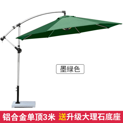 户外遮阳伞露天摆摊大伞太阳伞室外伞花园庭院伞罗马伞阳台户外伞铝合金单顶-直径3m墨绿