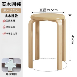 凡尔尚圆凳