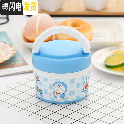 三维工匠卡通可爱少女心不锈钢饭桶保温桶饭盒女双层手提便携成人儿童学生 迷你叮当(480)