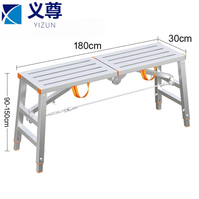 义尊 脚手架 1.8米 个
