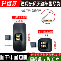 [补贴10%]适用于东风天锦反光镜东风天锦货车倒车镜大小东风天锦后视镜总