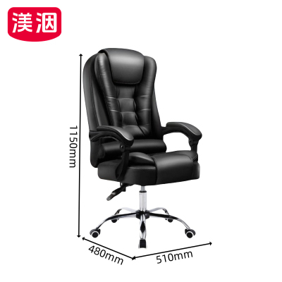 渼洇 办公椅 510*480*1150mm 张
