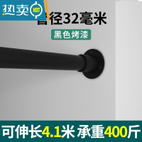 敬平打孔伸缩杆晾衣杆罗马窗帘浴帘杆单杆挂衣杆收缩打孔型撑杆子阳台 磨砂黑 [打孔]0.7—1.1米墙距使用[约