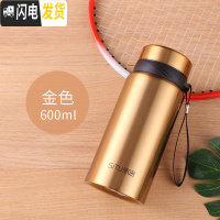 三维工匠304不锈钢男商务保温杯800大容量过滤茶杯子女便携水杯刻字定制 600金色+杯刷+杯套思途202