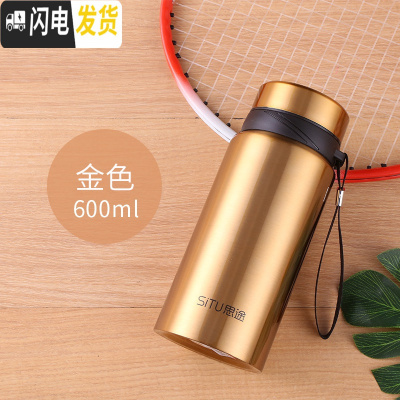三维工匠304不锈钢男商务保温杯800大容量过滤茶杯子女便携水杯刻字定制 600金色+杯刷+杯套思途202