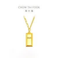 周大福ING 小金砖小金条吊坠黄金套链足金项链女(工费:1180计价)F226469七夕礼物