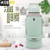 三维工匠热水瓶暖水壶塑料外壳家用普通保温壶学生用宿舍大容量可爱3.2 8066粉绿色3.2含内胆