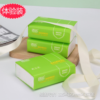 18包纸巾抽纸家用实惠装整箱酒店商用餐巾纸饭店专用便宜卫生纸