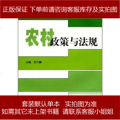 方便食品学王萍9787811311341