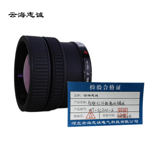 智能红外热像仪镜头 WT-SC300-6 1台