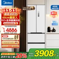 美的(Midea)电冰箱M60超薄法式多门超薄全嵌一级变频除菌净味大容量家用MR-421WUFPZE白国补以旧换新