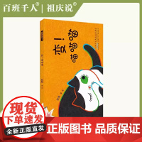 喵喵喵变 儿童专注力训练2岁宝宝书籍绘本3–6岁硬壳幼儿园绘本3岁阅读儿童故事书3一6读物一两岁三半看的经典童话书