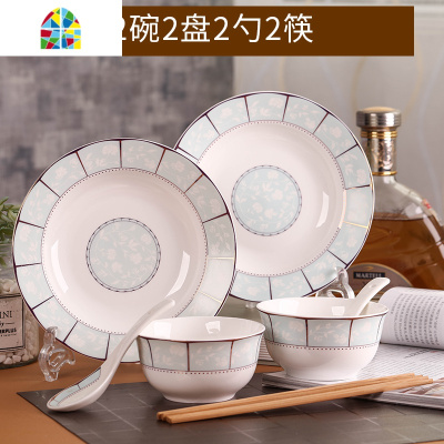 情侣家用2人碗碟套装 盘子碗面碗汤碗简约组合餐具好看的碗可微波 FENGHOU 丽人2碗2盘2勺2筷2面碗