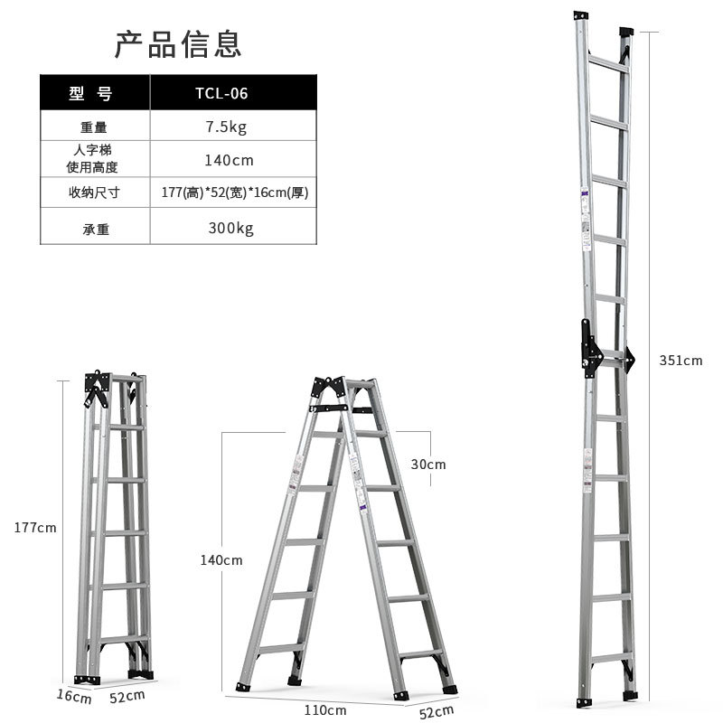 易企采 六步直马梯 单位/1把 多功能铝合金加厚折叠工程梯双侧人字梯