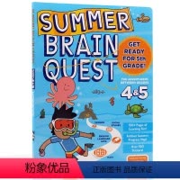 [正版]暑期练习册4-5年级 Summer Brain Quest Between Grades 4&5大脑任务 英文