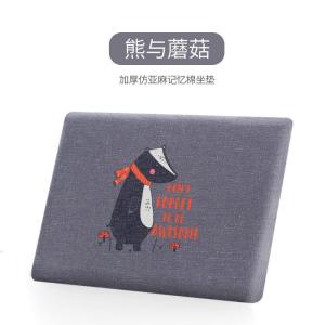 家柏饰(CORATED)记忆棉仿亚麻透气坐垫学生教室凳子垫防滑垫座垫椅垫屁垫