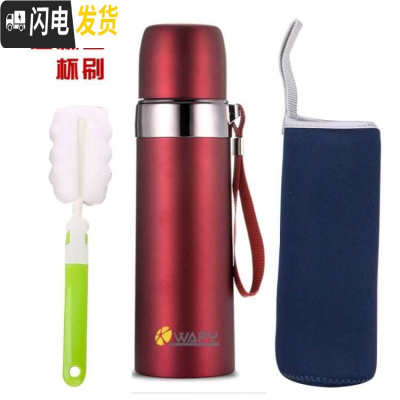 三维工匠韩版保温杯男女水杯儿童便携大容量小学生户外运动304不锈钢水杯 红色+杯刷+杯套500