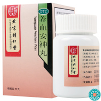 [6盒]同仁堂养血安神丸36g/盒*6盒浓缩丸养血安神失眠多梦心悸头晕