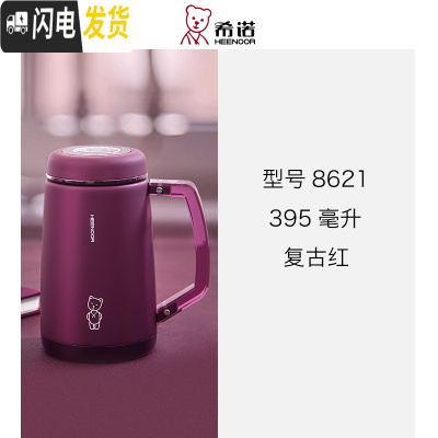 三维工匠保温杯带手把大容量男女士水杯不锈钢办公商务大肚杯子 XN-8621[复古红395]