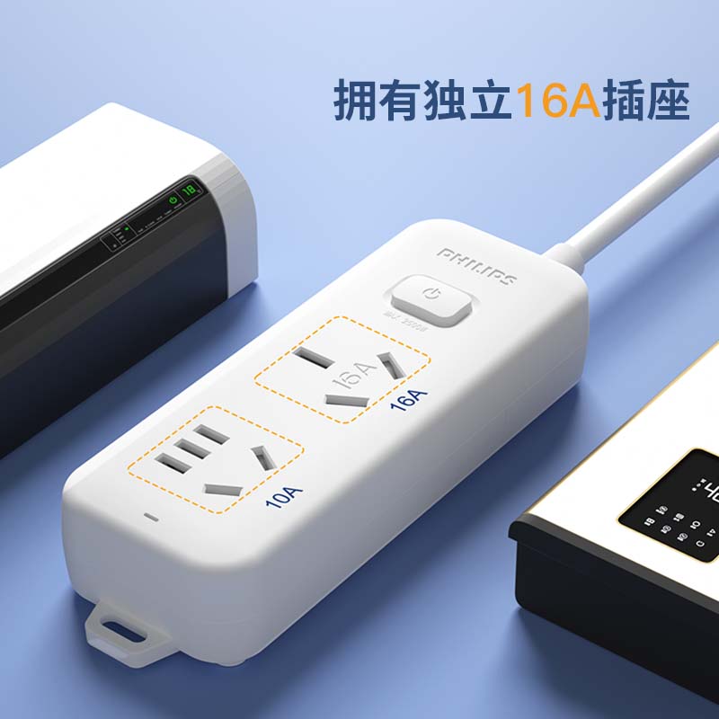 飞利浦(PHILIPS)16A大功率插座 2孔位1.8米 4000W空调/热水器专用 插排/插线板/排插/接线板/拖线板