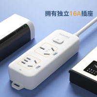 飞利浦(PHILIPS)16A大功率插座 2孔位1.8米 4000W空调/热水器专用 插排/插线板/排插/接线板/拖线板