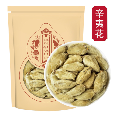 辛夷花500克袋装 正品新货辛夷花毛桃香料毛桃干正品大花