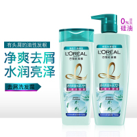 欧莱雅透明质酸水润去屑洗发露清爽洁净净化头皮发根水润发丝控油蓬松无硅油洗头膏