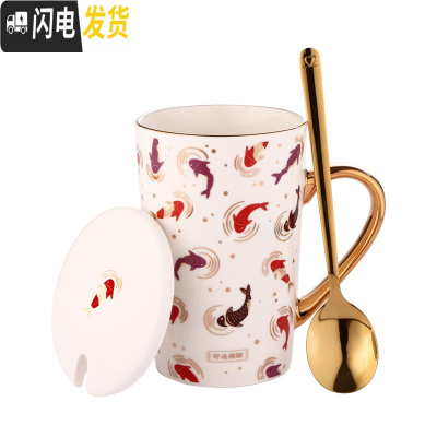 三维工匠锦鲤陶瓷马克杯带盖勺水杯子家用男女情侣杯花茶杯送礼品
