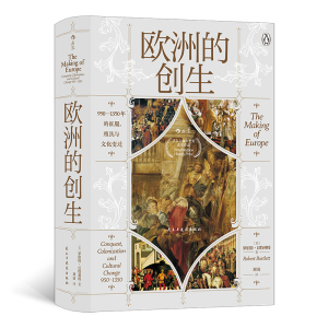 [M]欧洲的创生 [英] 罗伯特·巴特利特 Robert Bartlett 著 -9787513933582