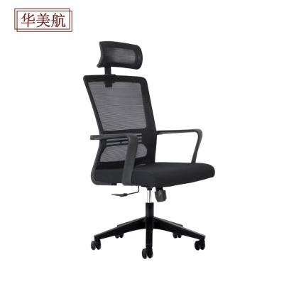 华美航 电脑椅 620*620*1160mm把
