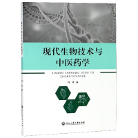 音像现代生物技术与医学编者:周凯