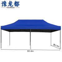 豫龙都遮阳伞3*6m个