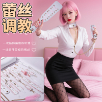 SM情趣玩具套装另类捆绑束缚手口球夫妻情趣成人性用品调教1