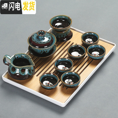 三维工匠陶瓷功夫茶具套装浮鱼茶杯茶壶盖碗茶洗茶盘茶海整套简约家用 14窑变蓝盖碗10头白盘安全包装