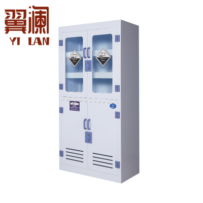 翼澜 药品柜 四门 台