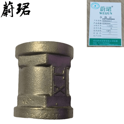 蔚珺不锈钢管箍直接4分DN15mm个