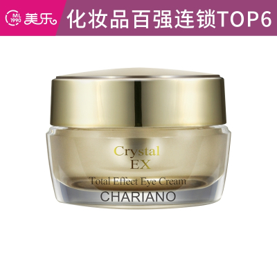 奇姬晶莹眼霜(晶莹全能眼霜)淡化黑眼圈干纹细纹熊猫眼袋提拉紧致保湿舒缓眼霜精华