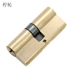 柠杺 通开锁芯 75mm中 把