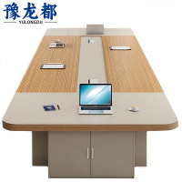 豫龙都会议桌 5m 张