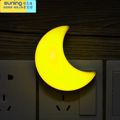 希杰狮王led光控小夜灯插电卧室床头梦幻节能创意婴儿喂奶儿童睡眠夜光灯月亮光控款★黄光★买1送1灯具