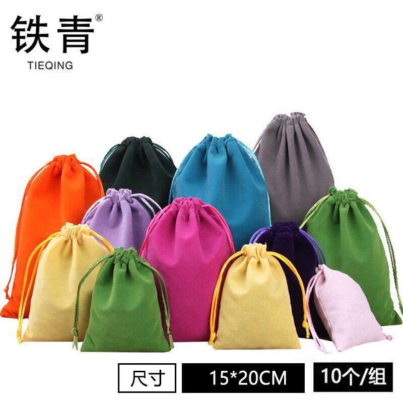 铁青 束口收纳袋Z4 10个/组