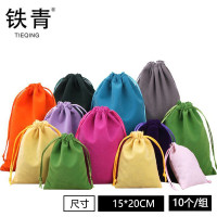 铁青 束口收纳袋Z4 10个/组