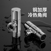 [换购]欧琳冷热水角阀两件套黄铜抛光镀铬铜主体加厚冷热角阀JF205