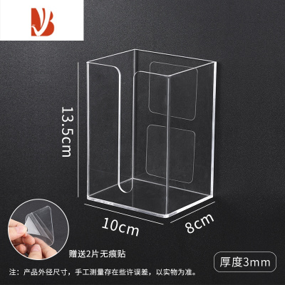 三维工匠厨房纸巾架免打孔纸巾盒防水壁挂式抽纸盒家用餐巾纸收纳架亚克力 透明-小号—送无痕贴