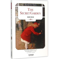 [M]秘密花园-9787201096575