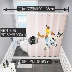 美帮汇浴室浴帘水布加厚霉帘隔断帘卫生间套装免打孔挂帘